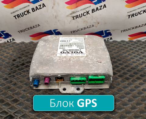 21065688 Блок управления GPS для Volvo FH 3 (с 2008 по 2012)