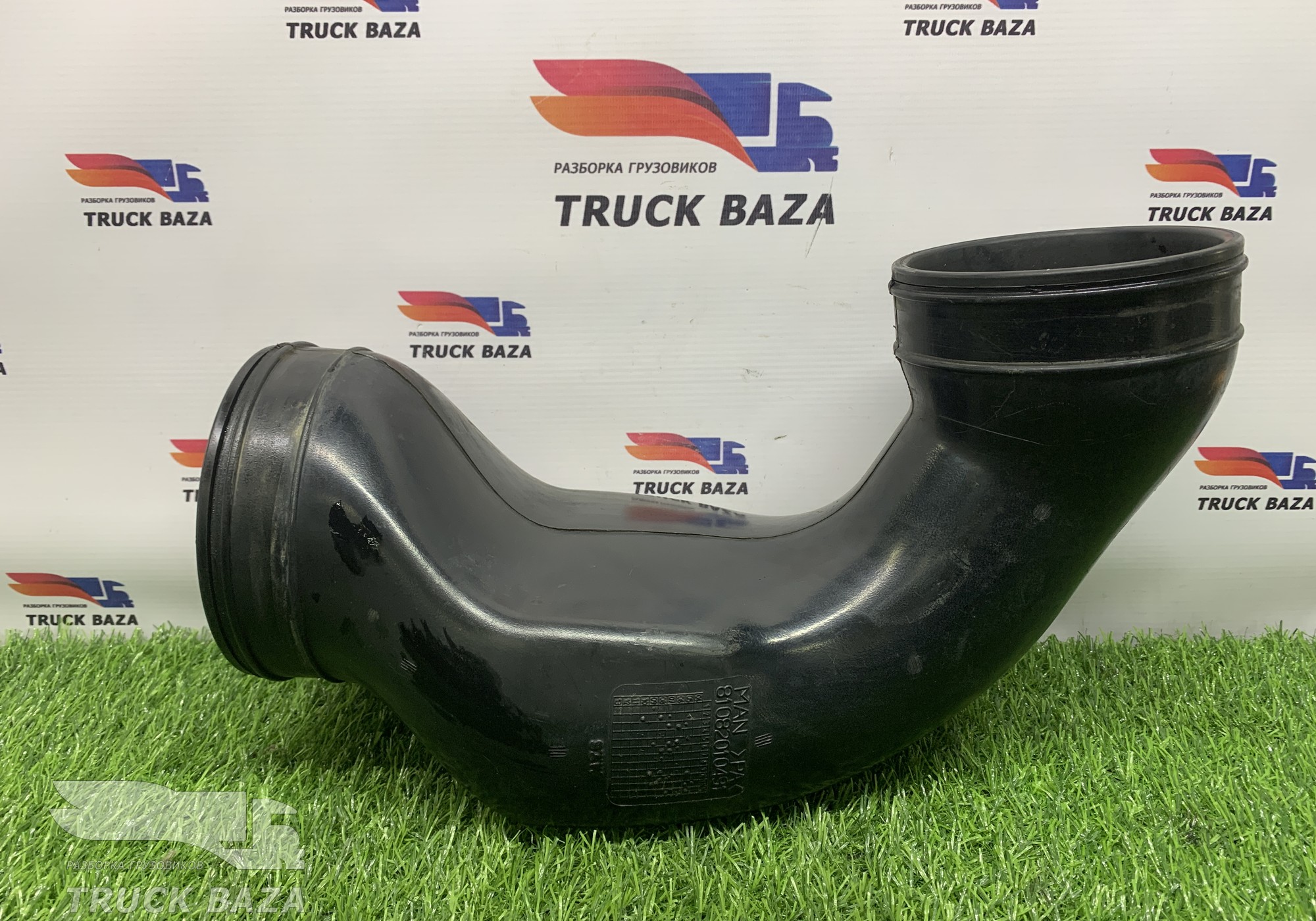 81082010491 Патрубок воздушного фильтра