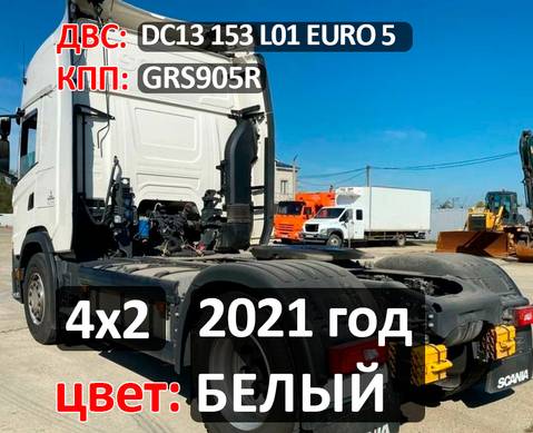 Рама с документами 2021 года! для Scania 6-series G (с 2016)