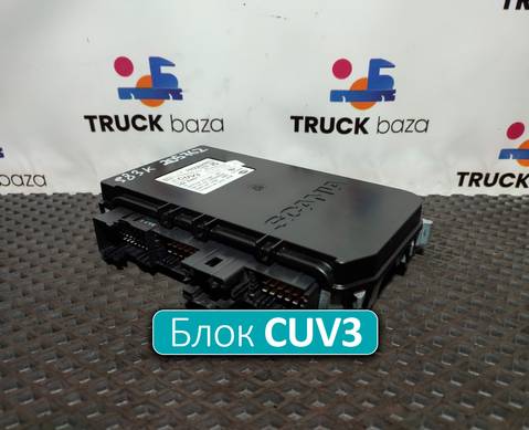 2765789 Блок управления светом CUV3 для Scania 6-series R (с 2016)