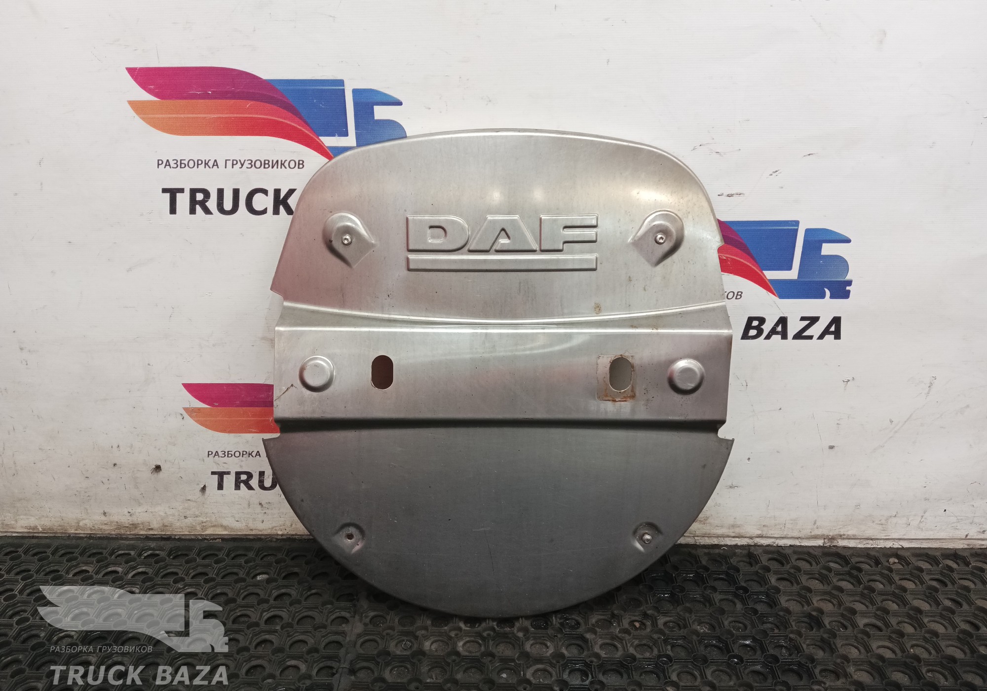 1670955 Накладка глушителя передняя для Daf