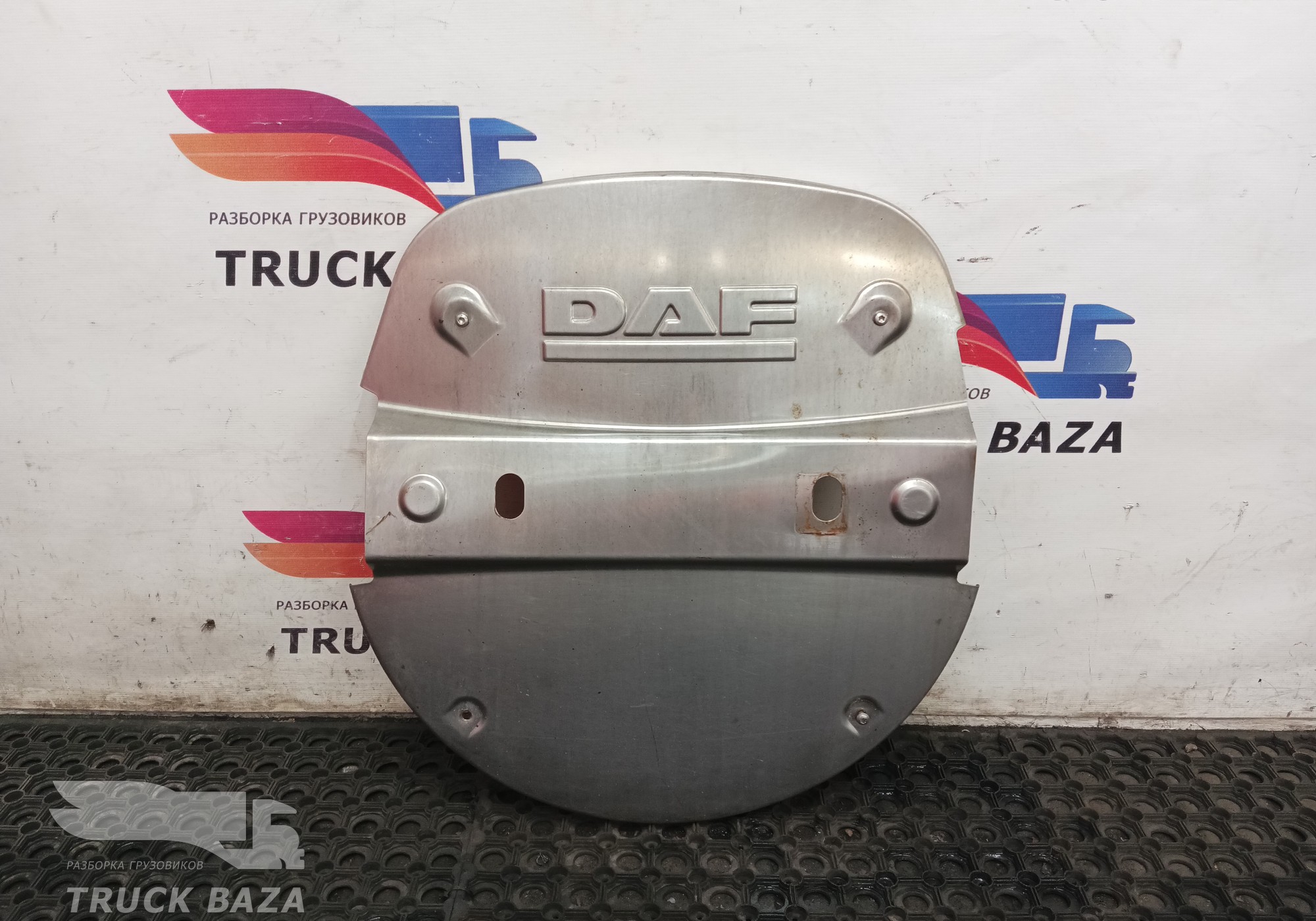 1670955 Накладка глушителя передняя для Daf CF