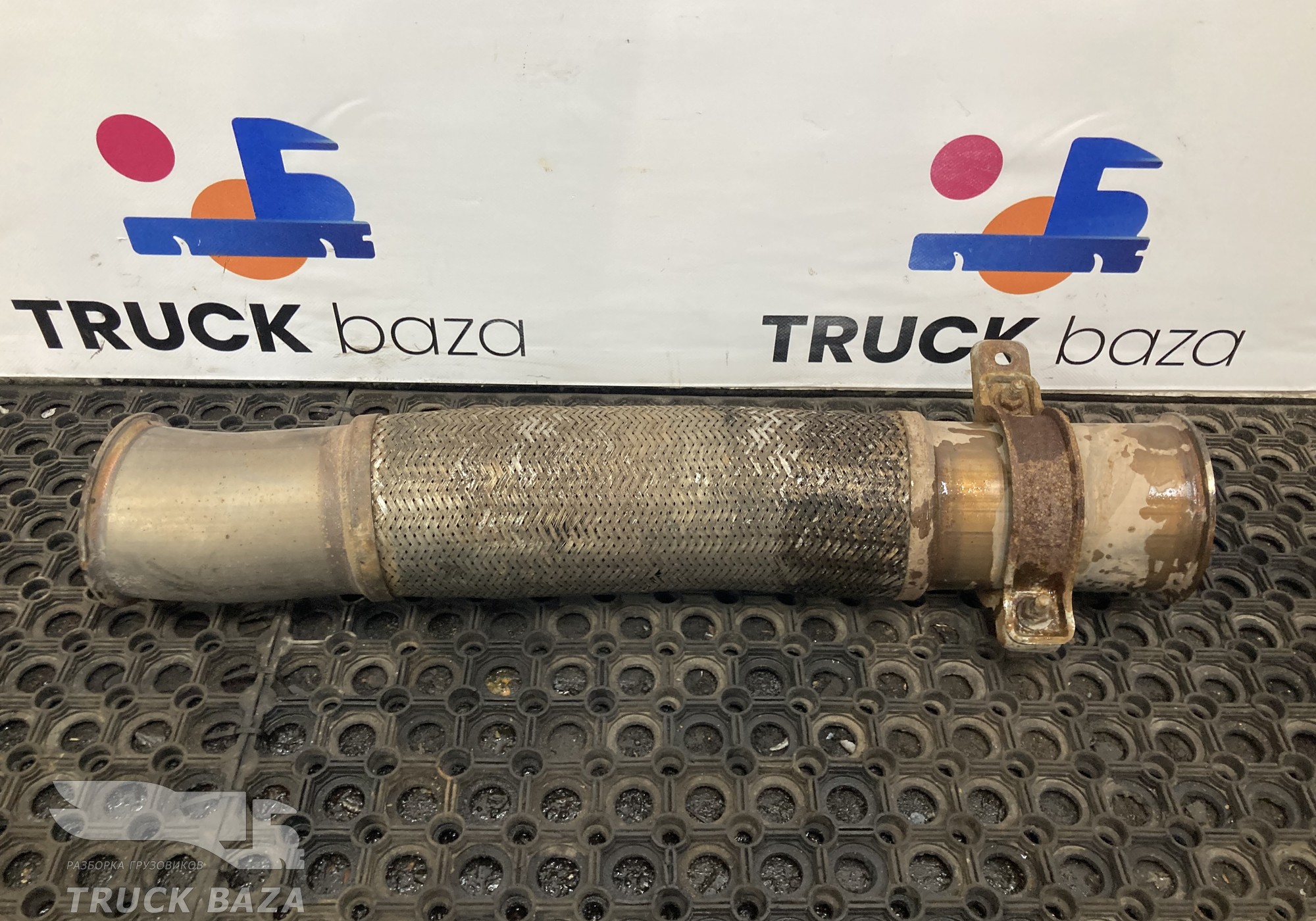 712W152040025 Гофра глушителя для Sinotruk Sitrak C7H