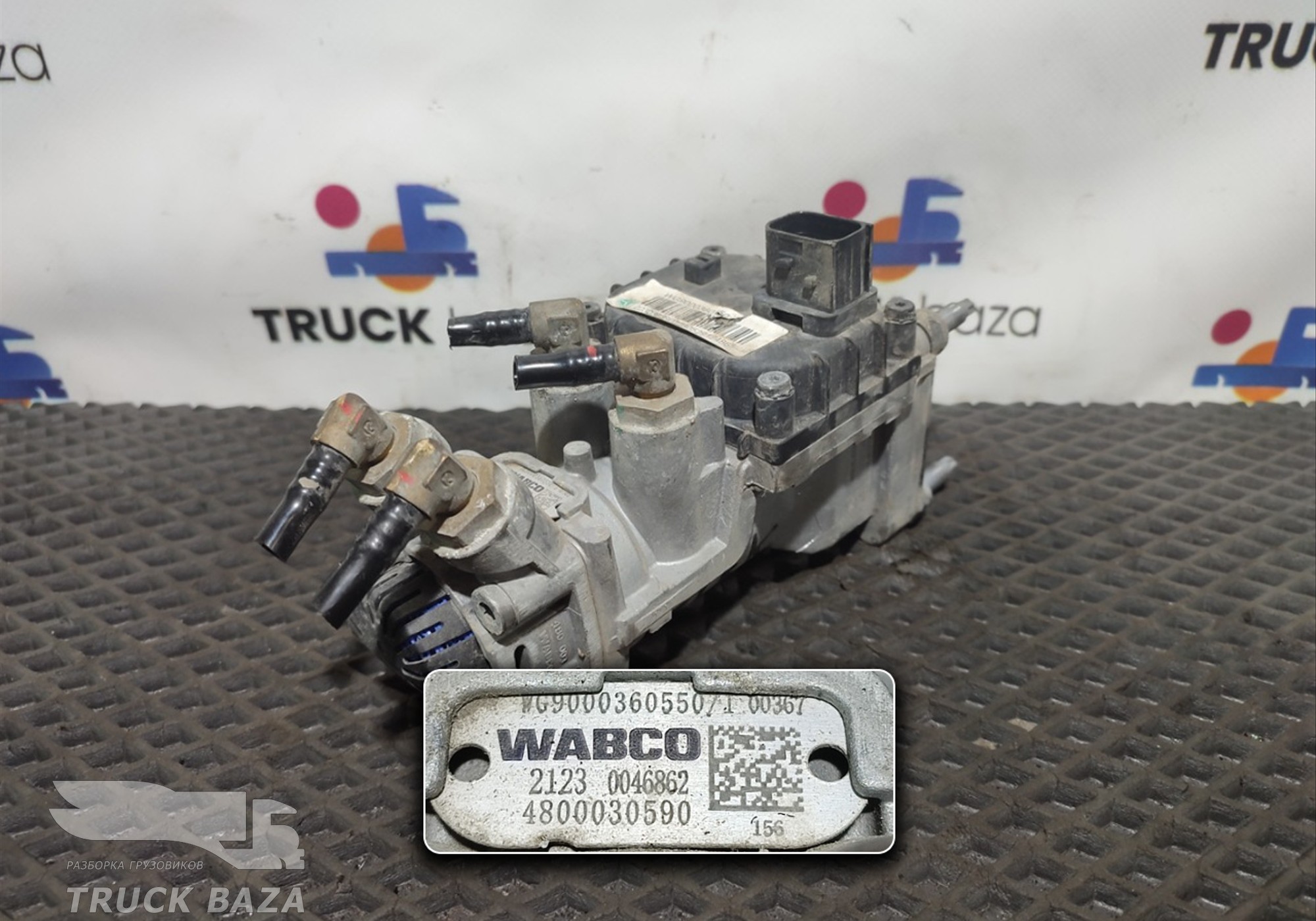 WG9000360550 Кран тормозной главный для Sinotruk Sitrak C7H