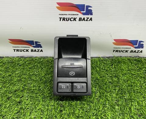 35082000920 Кнопка электронного стояночного тормоза для КАМАЗ 54901