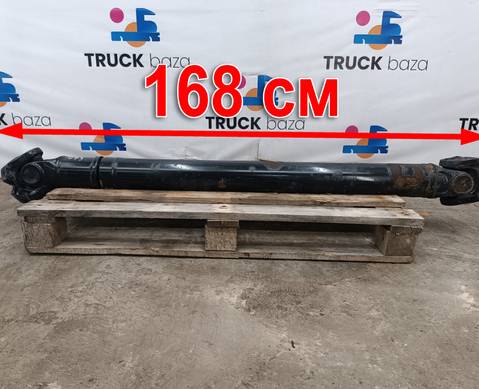 81391436166 Вал карданный для Man TGX II (с 2012)