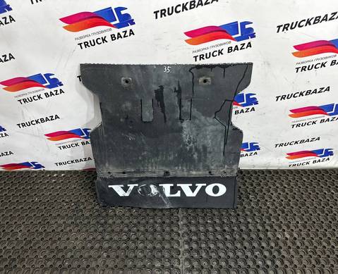 21822746 Крыло заднее задняя часть для Volvo FH 4 (с 2012)