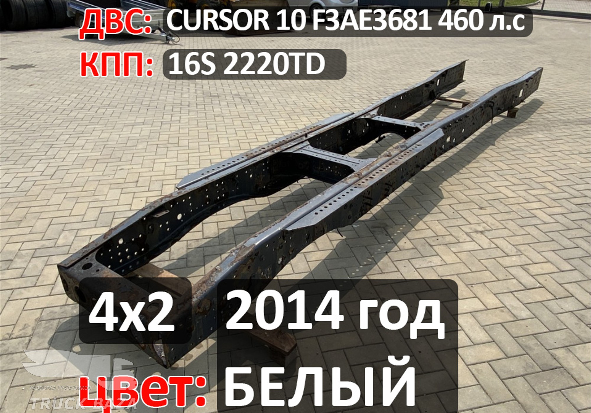 Рама с документами для Iveco Stralis II Hi-Way (с 2012)
