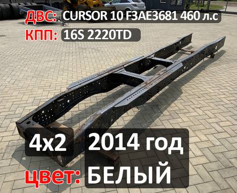 Рама с документами для Iveco Stralis II Hi-Way (с 2012)