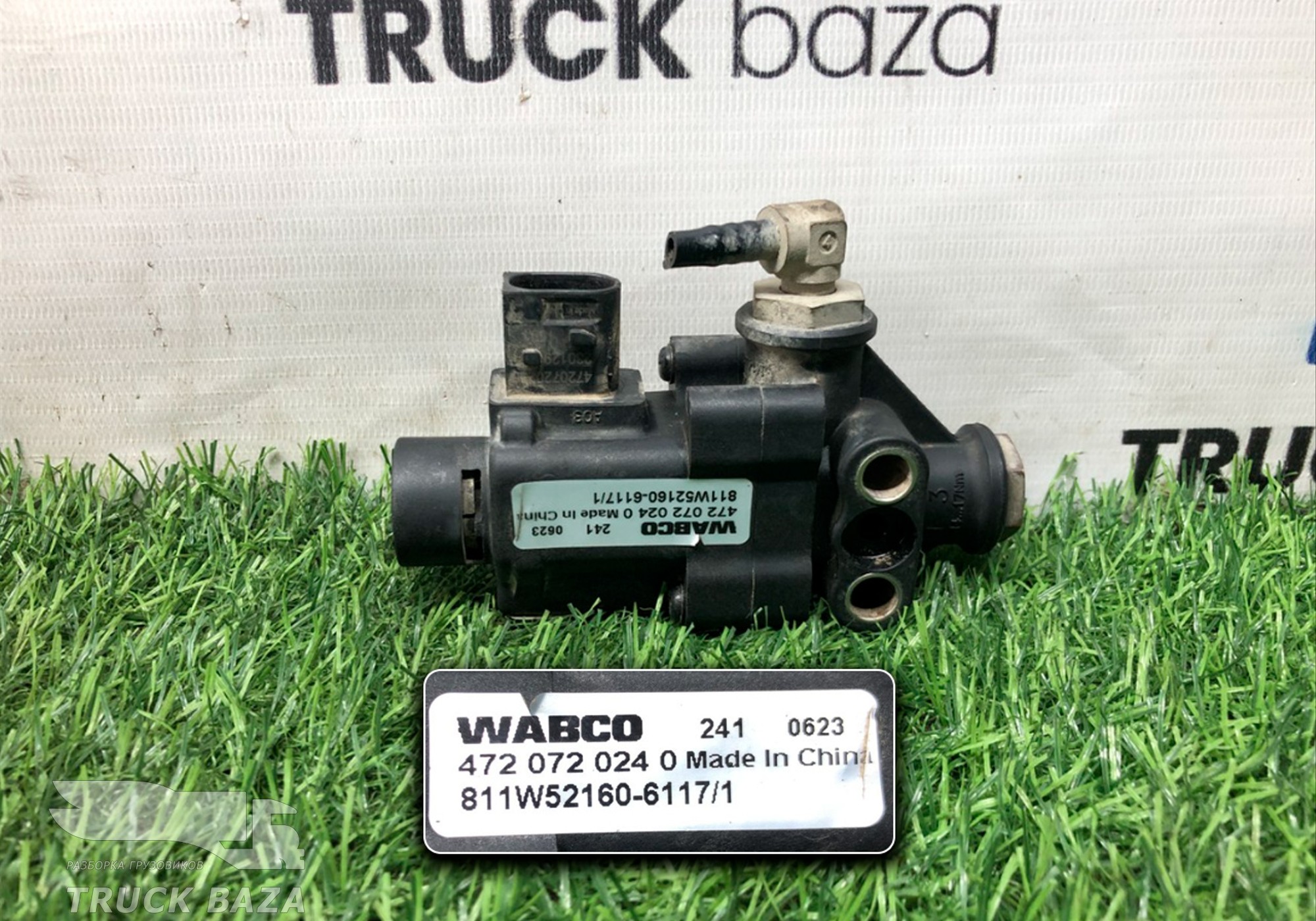 811W521606117 Клапан электромагнитный