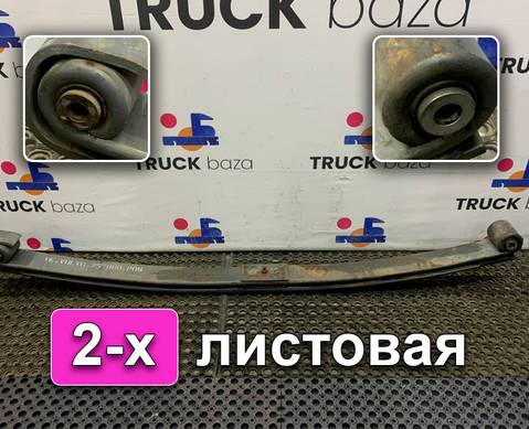 257888 Рессора передняя для Volvo FH 1 (с 1993 по 2002)