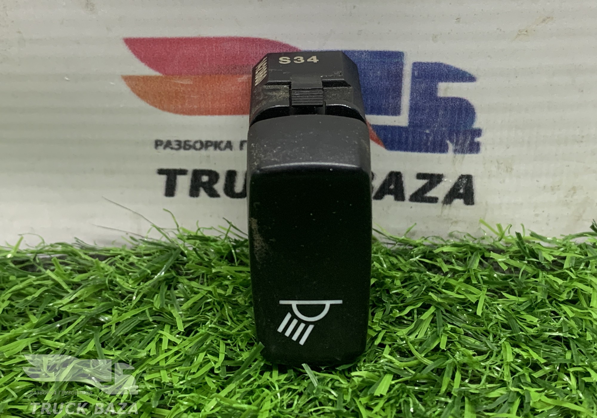 1421860 Кнопка плафона для чтения