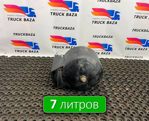 5490351301730 Ресивер воздушный 7 L для КАМАЗ 54901