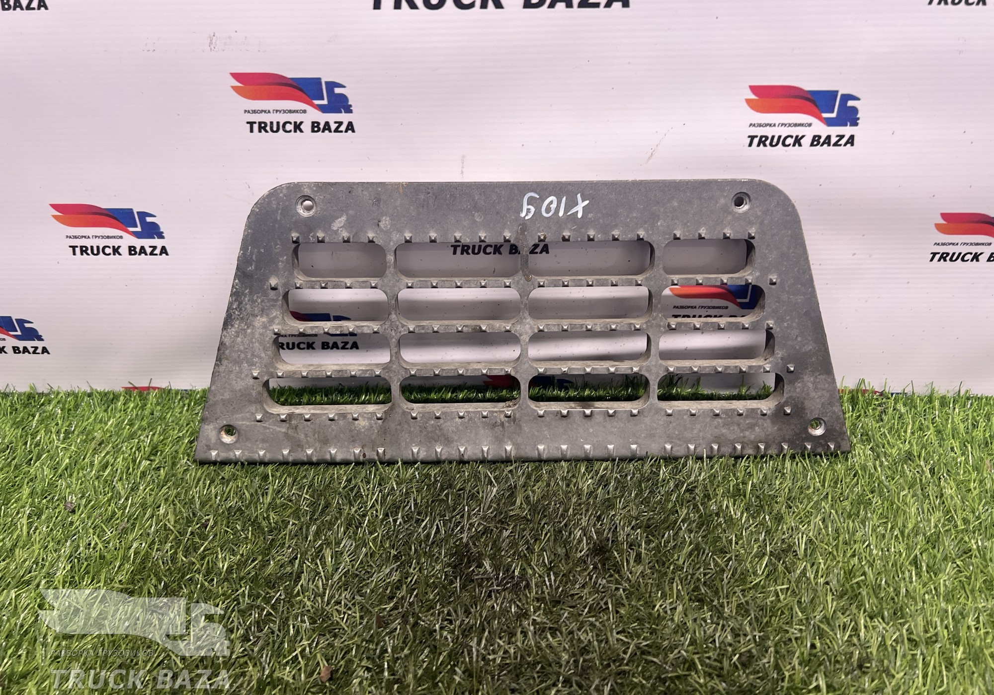 0673144 Площадка подножки для Daf