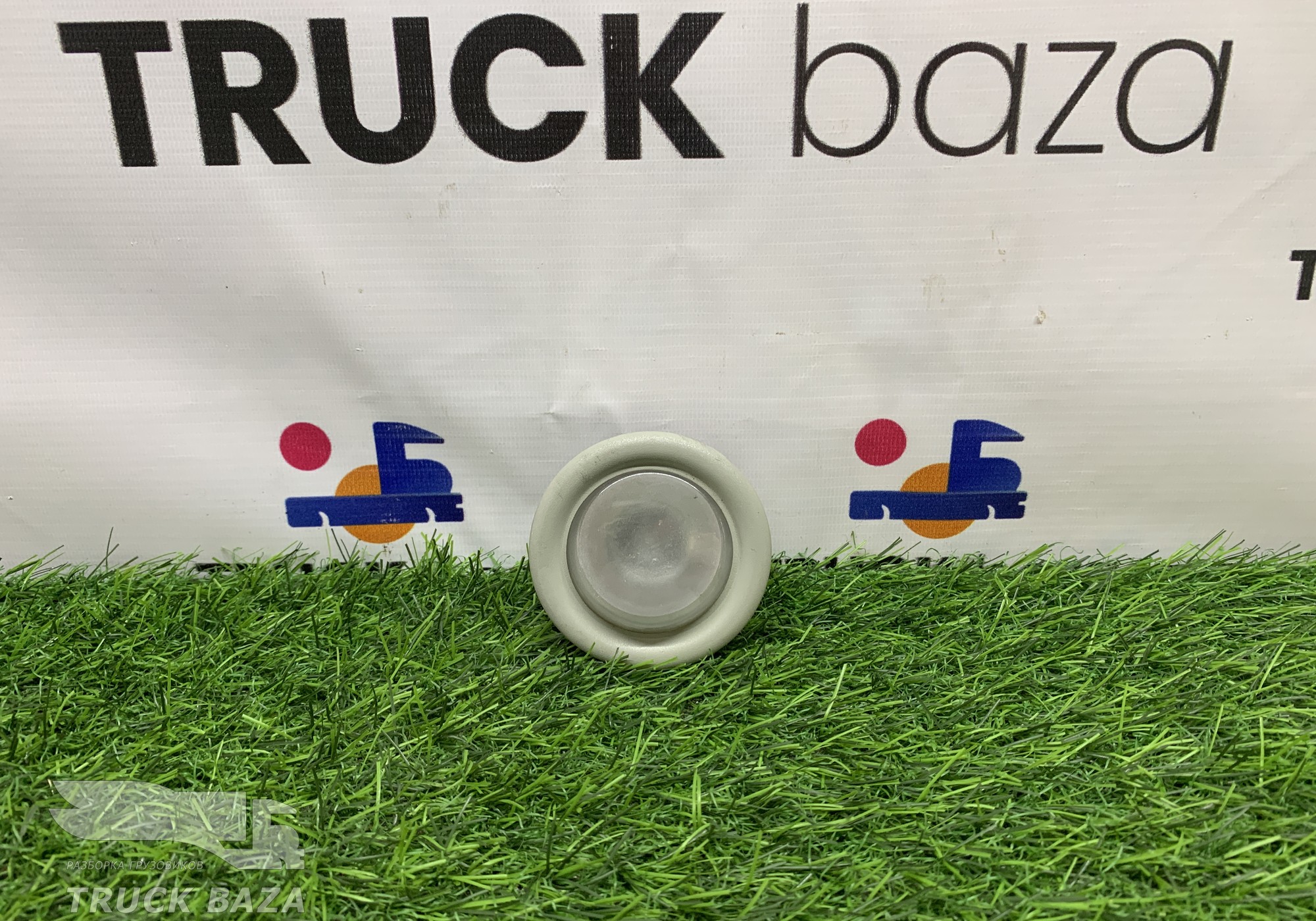 41221043 Плафон внутреннего освещения для Iveco Stralis I (с 2002)