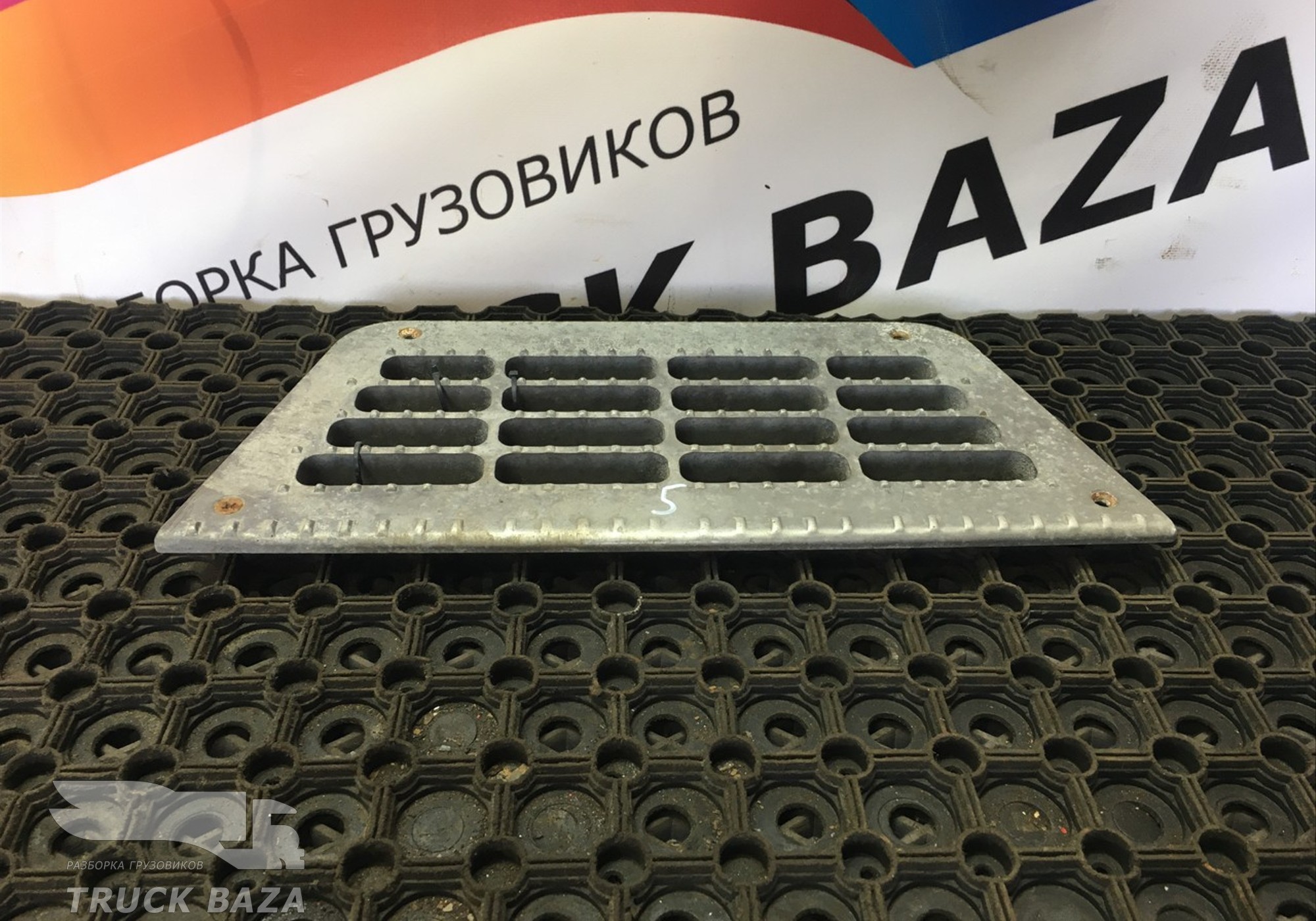 0673144 Площадка подножки для Daf 95XF