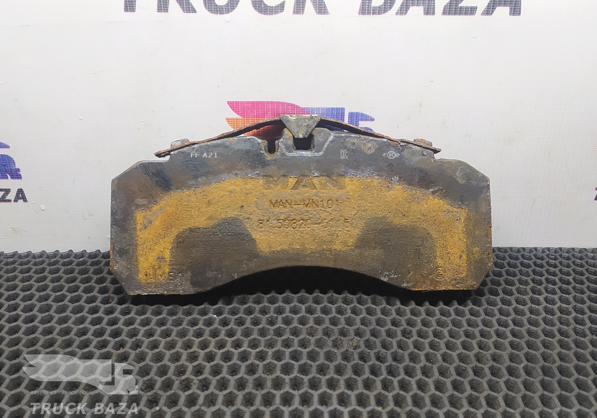 81508205115 Колодка тормозная для Mercedes-Benz Axor II (с 2004 по 2010)