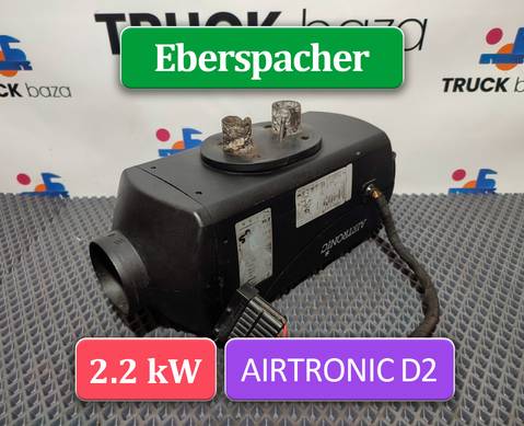 1851020 Отопитель автономный Eberspacher 2.2 kW для Scania 5-series R (с 2004 по 2016)