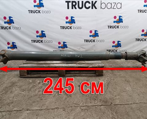Вал карданный для Sinotruk Howo HW76