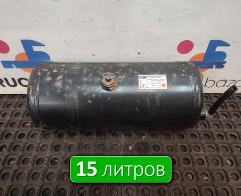LC462L374 Ресивер воздушный 15 L для Ford F-MAX (с 2018)