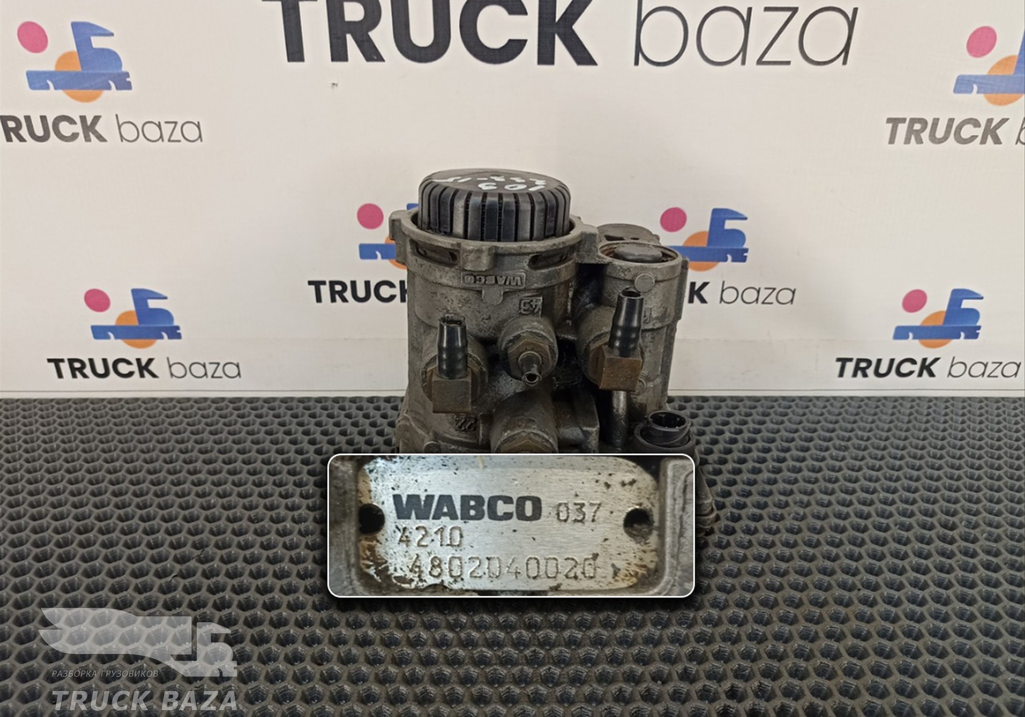 41211417 Кран управления тормозами прицепа для Iveco