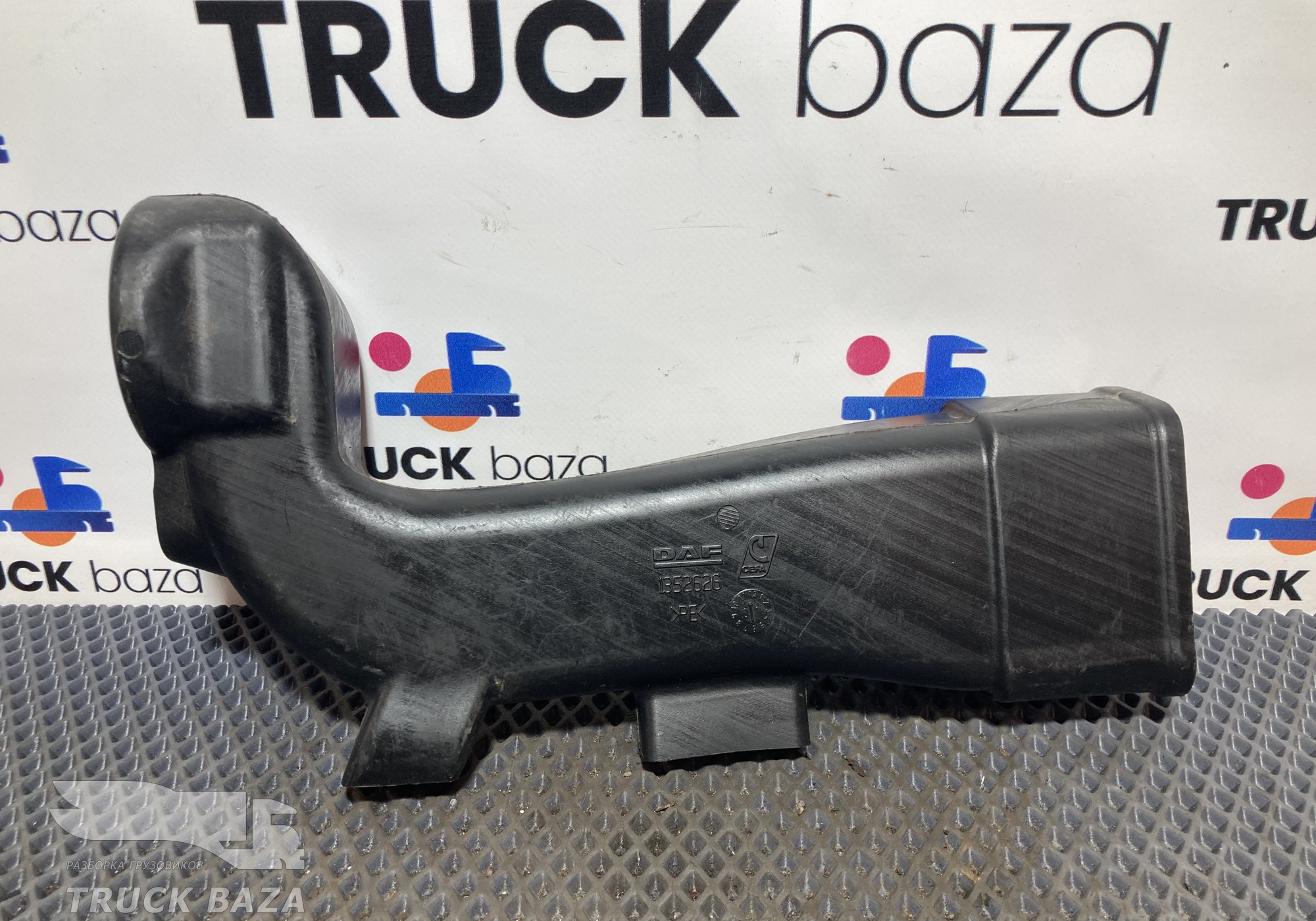 1352626 Воздуховод отопителя