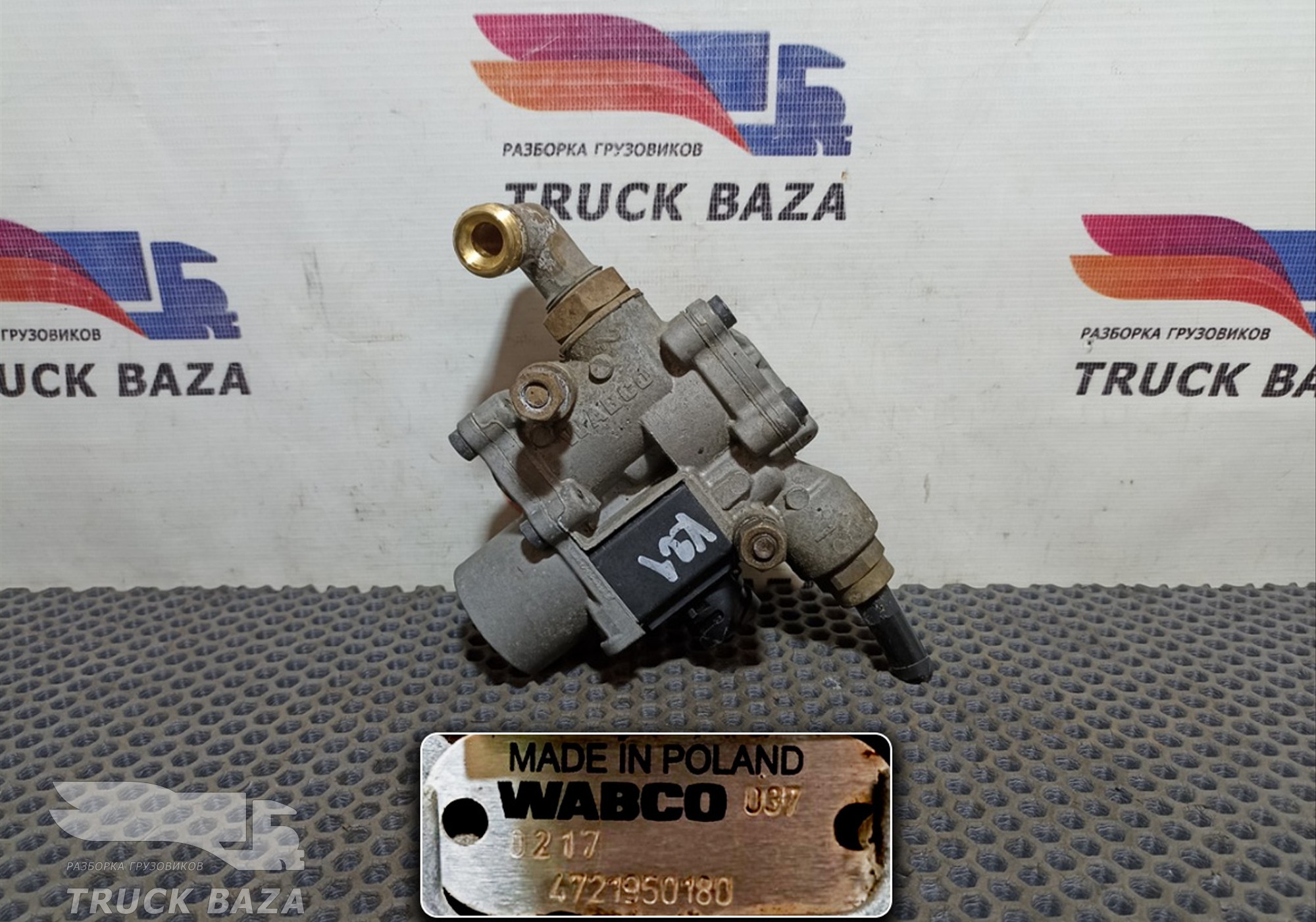 4721950970 Кран ABS для Mercedes-Benz