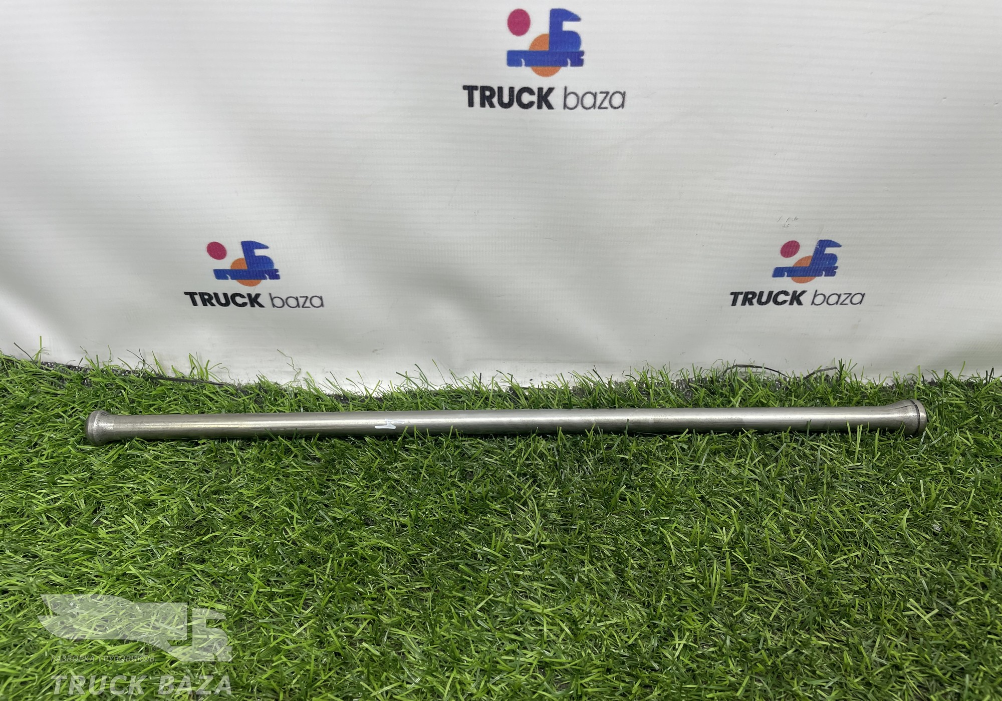 A5410540705 Штанга толкателя