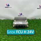 20851690 Блок управления светом FCU H 24V