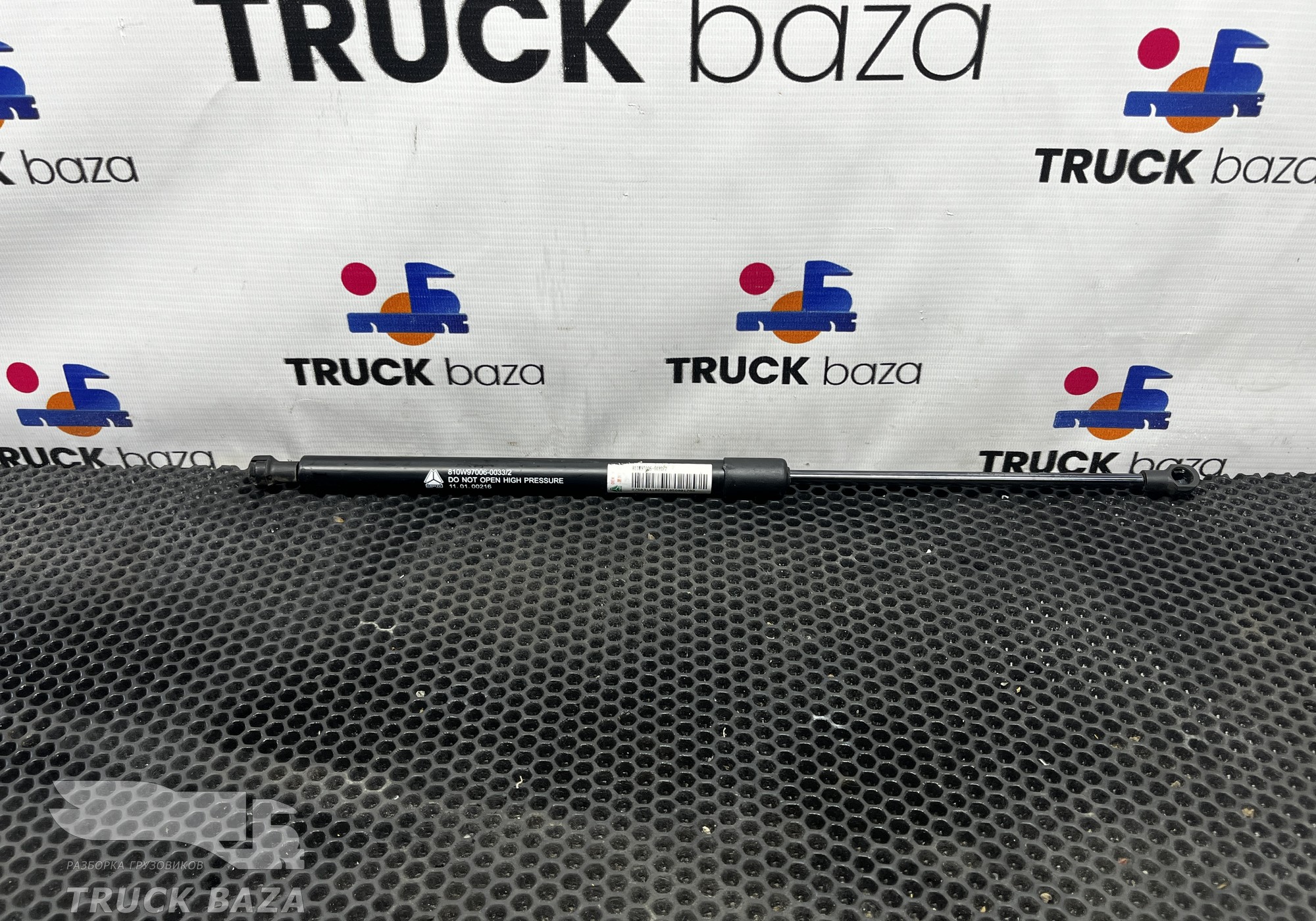 810W970060033 Амортизатор бокового ящика для Sinotruk Sitrak C7H