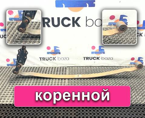 85434026020 Рессора передняя для Man TGL