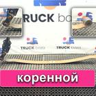 85434026020 Рессора передняя