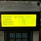 84029888 Продолжения крыла левого для Daf XF106 (с 2012)