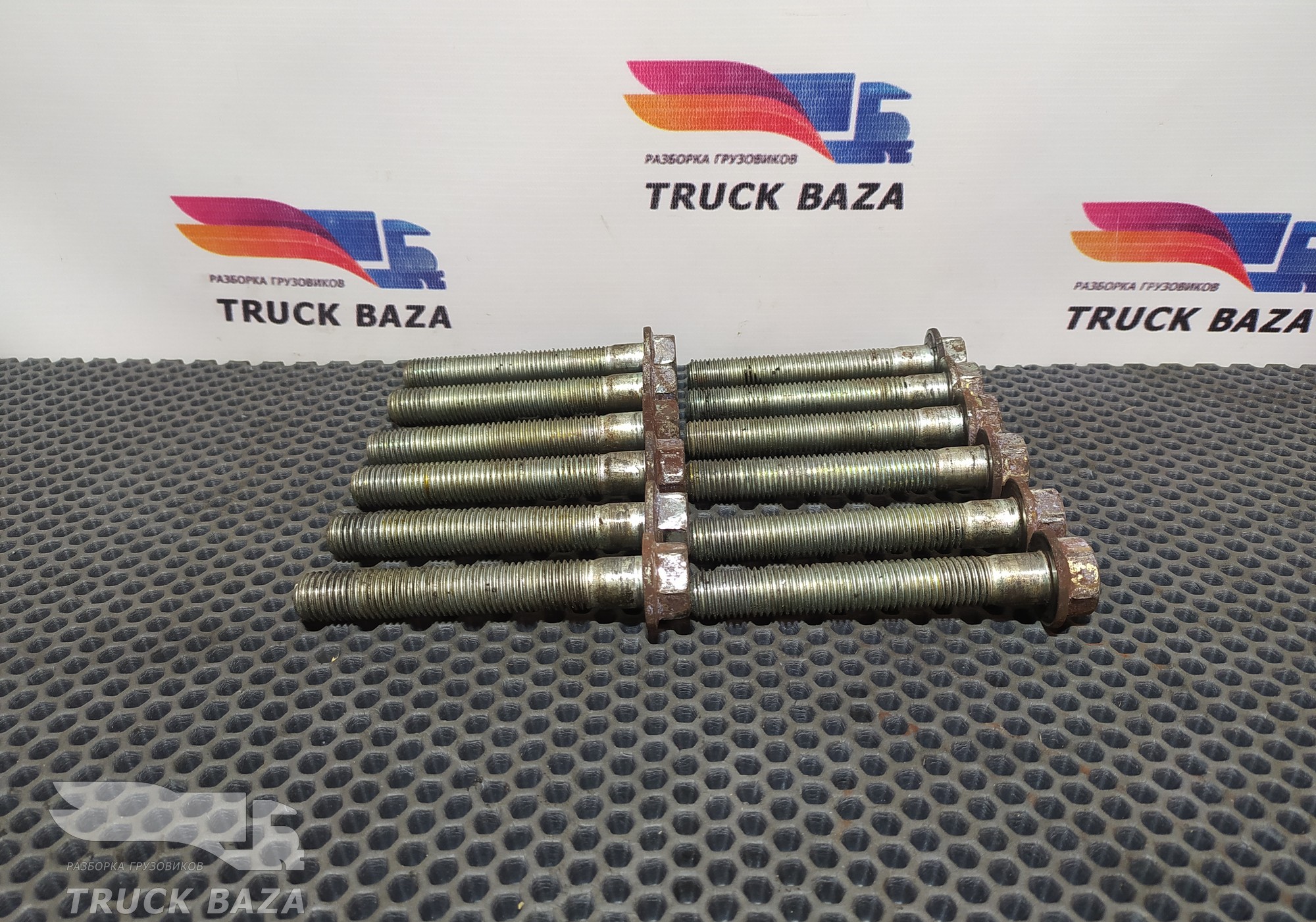 1622758 Комплект болтов маховика для Daf XF105