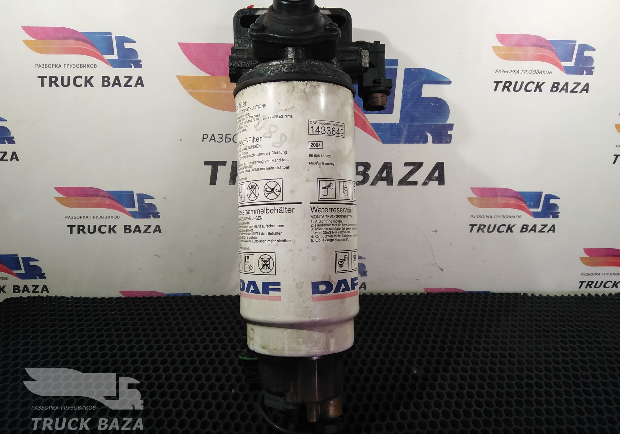 1861882 Сепаратор топливный для Daf