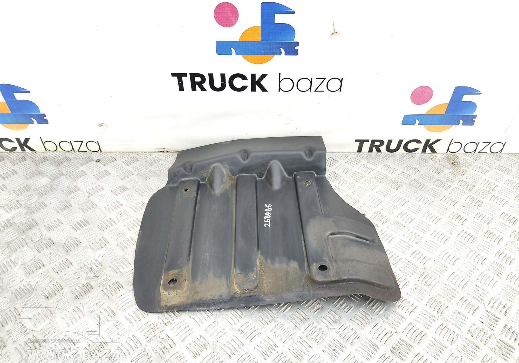 549018403122 Брызговик передний правый для КАМАЗ 54901