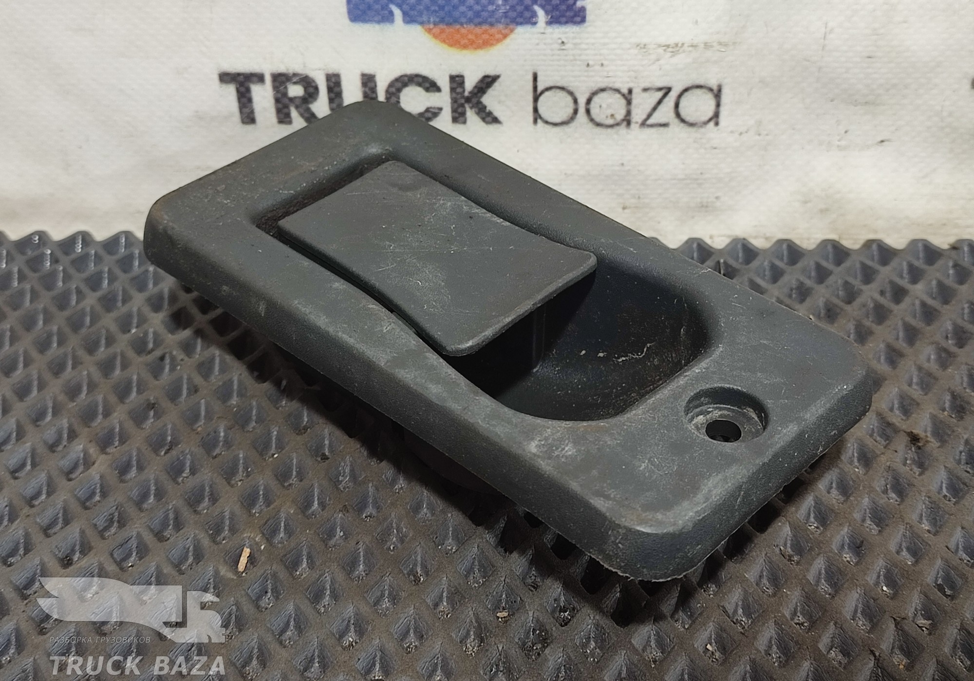 81669126207 Ручка инструментального ящика