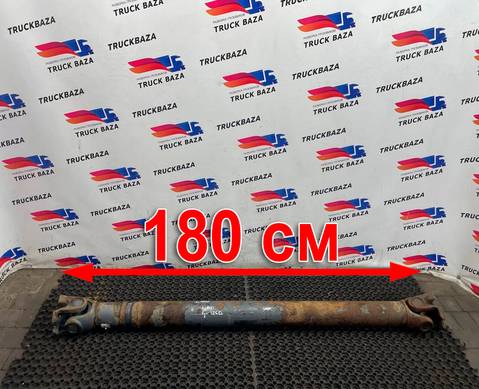 1659540 Вал карданный 1800 мм для Daf XF105 (с 2005)