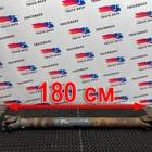 1659540 Вал карданный 1800 мм для Daf XF105 (с 2005)