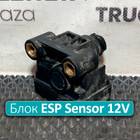 81259370051 Блок управления ESP Sensor 12V для Man TGX