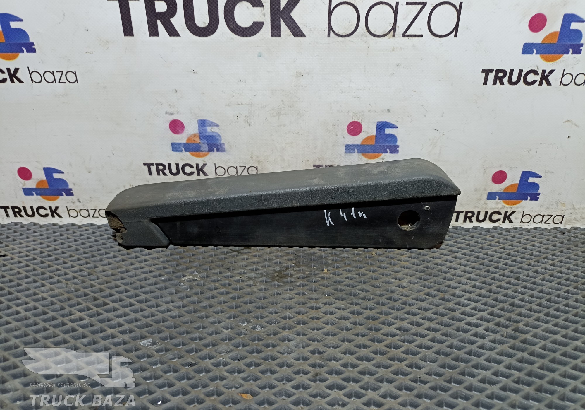 0009707301 Подлокотник водительского сидения правый