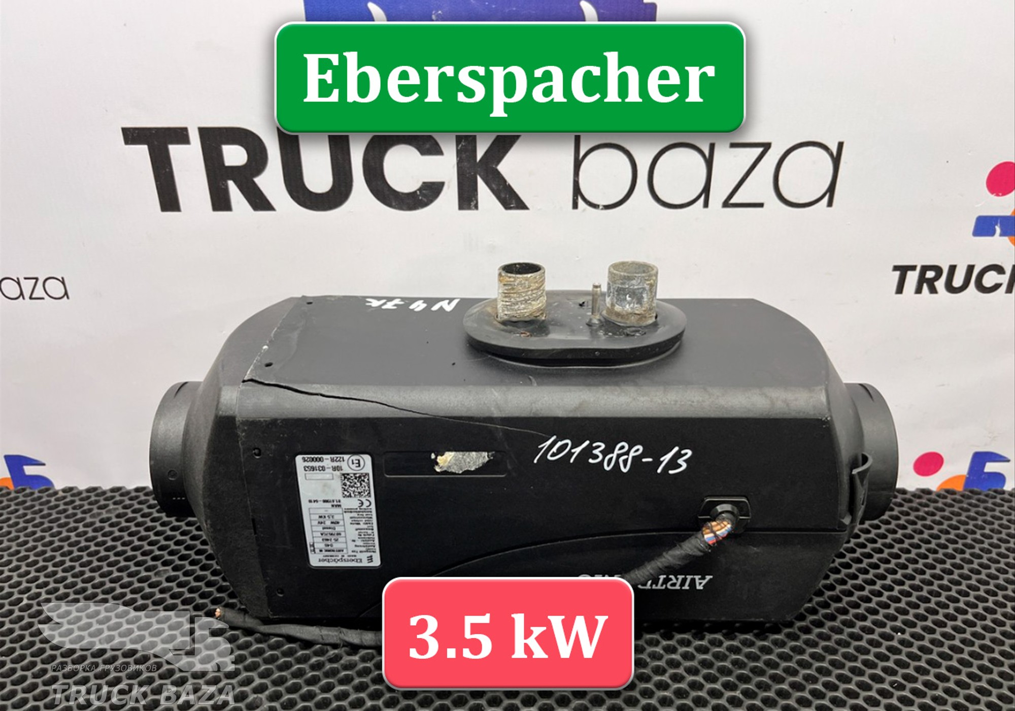 81619006410 Отопитель автономный Eberspacher D4S 3.5 kW/кВт