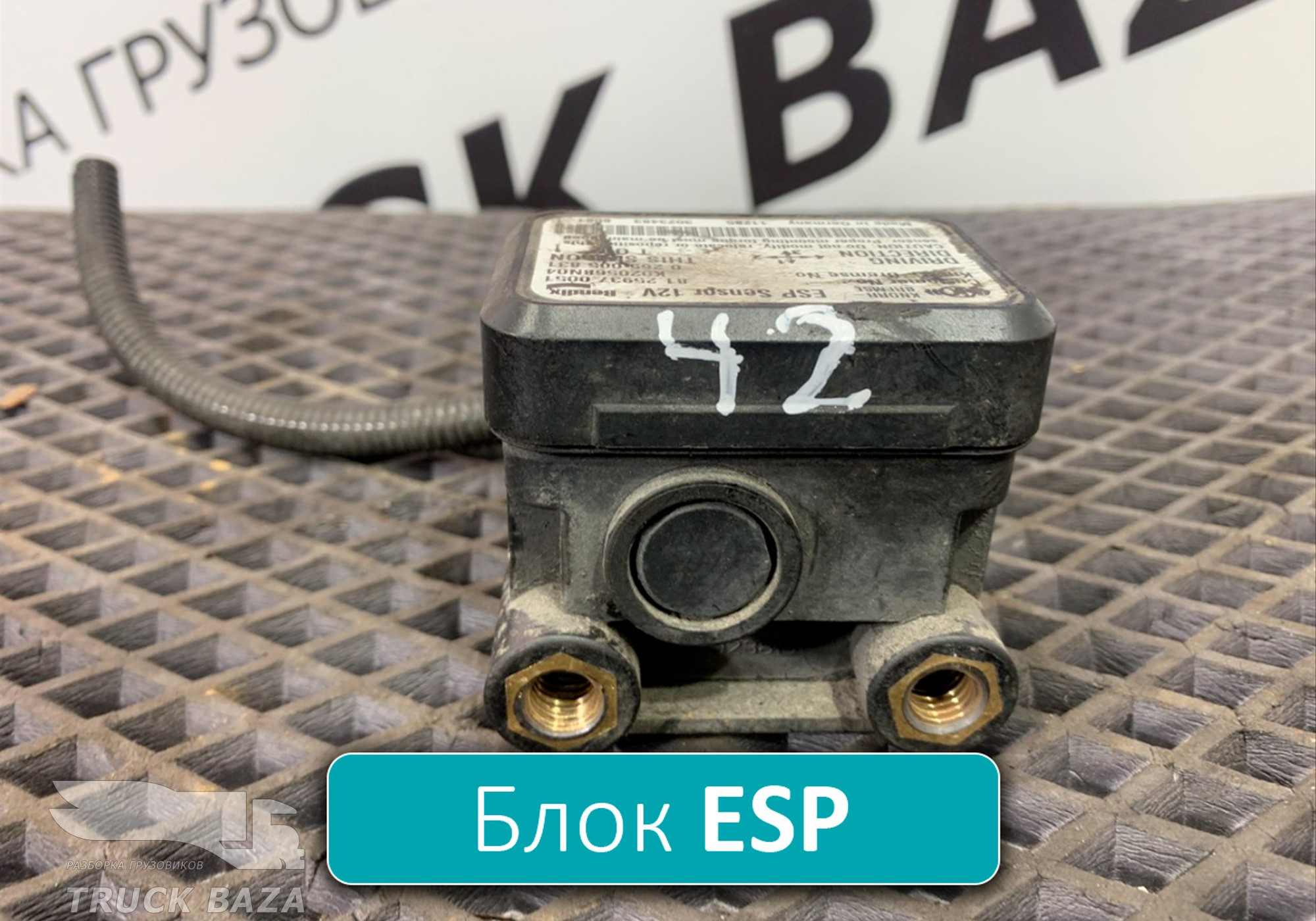 81259370051 Блок управления ESP для Man TGS