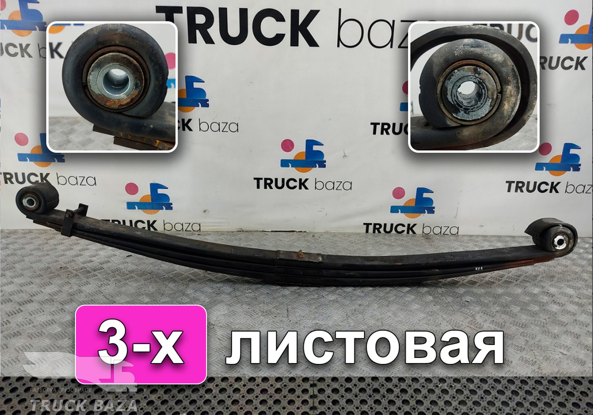 652082902012 Рессора передняя для КАМАЗ