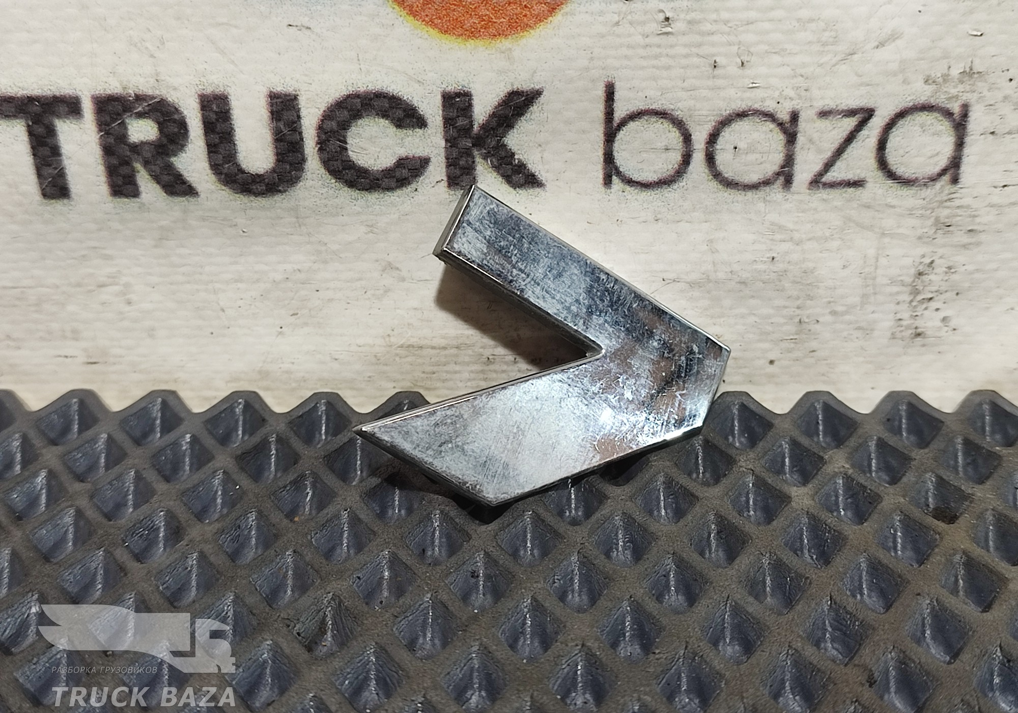 Эмблема цифра 7 для Sinotruk Sitrak C7H