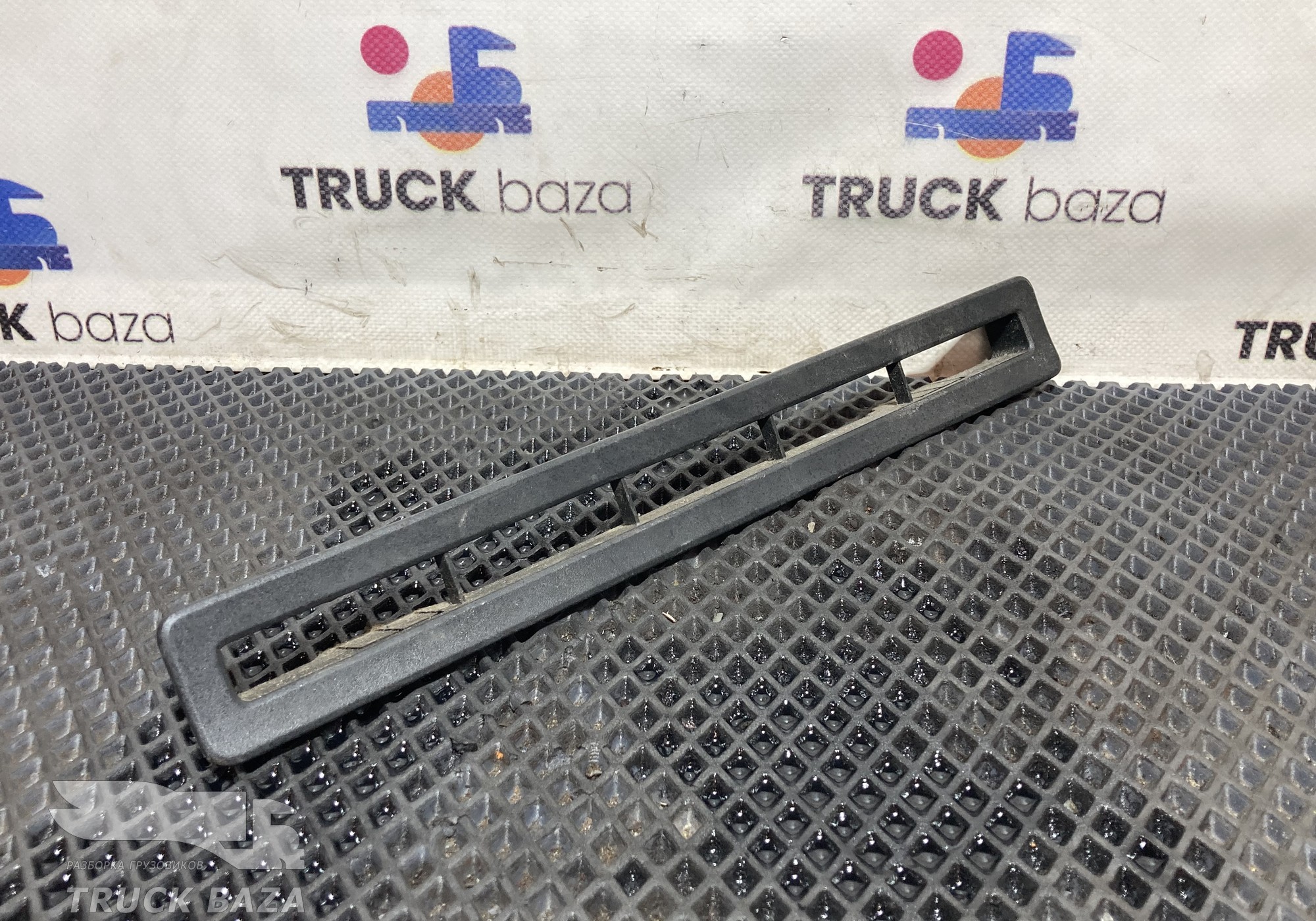 9608360118 Решетка вентиляционная для КАМАЗ 54901