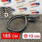550000792 Провод силовой 1650 мм / 13 мм для Mercedes-Benz Actros New Actros MP4 (с 2011)