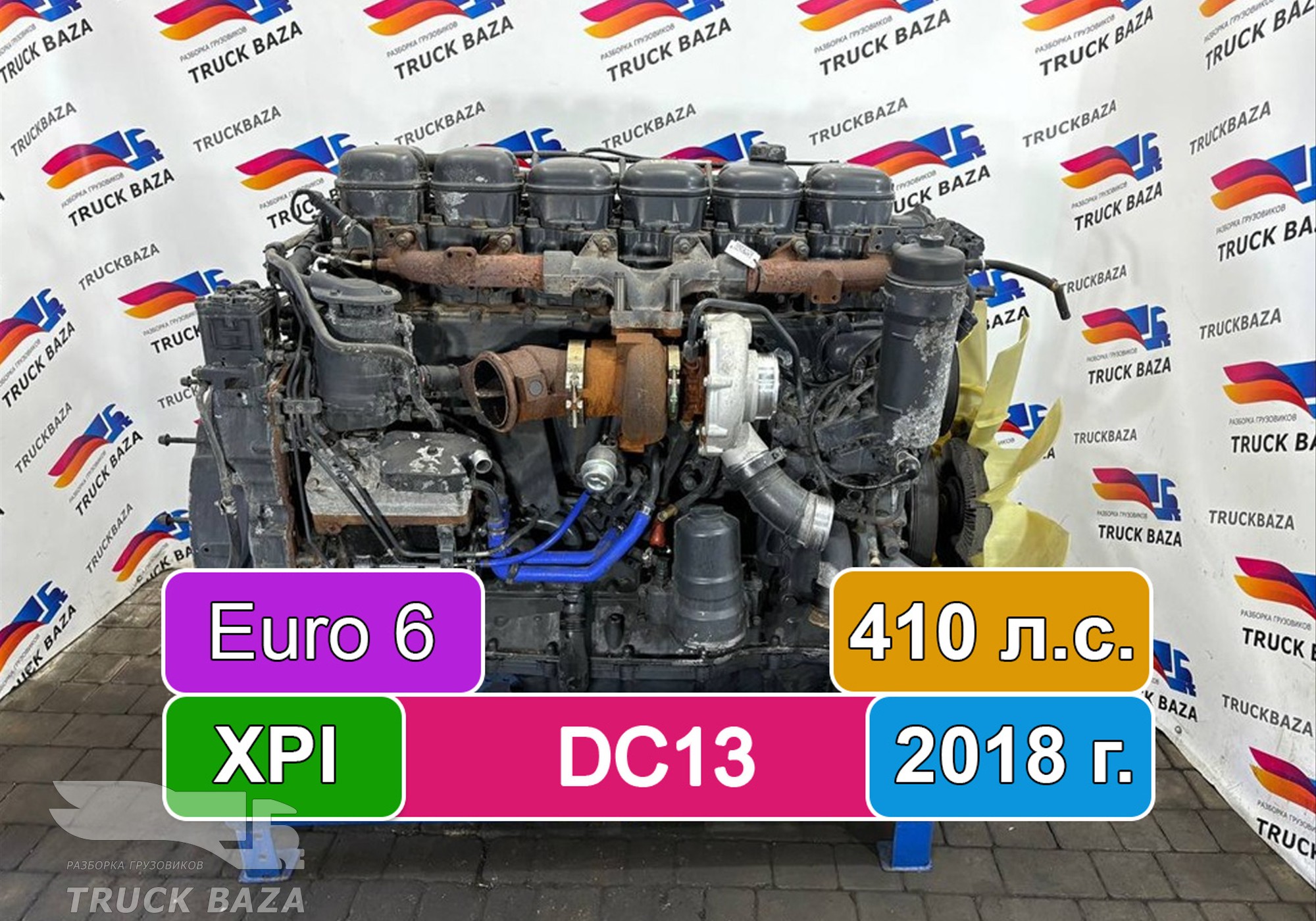 2581369 Двигатель DC13 141 410 лс L01 XPI Euro 6 для Scania 6-series R (с 2016)