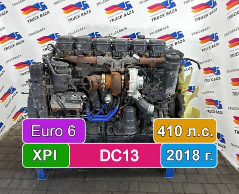 2581369 Двигатель DC13 141 410 лс L01 XPI Euro 6 для Scania 6-series R (с 2016)