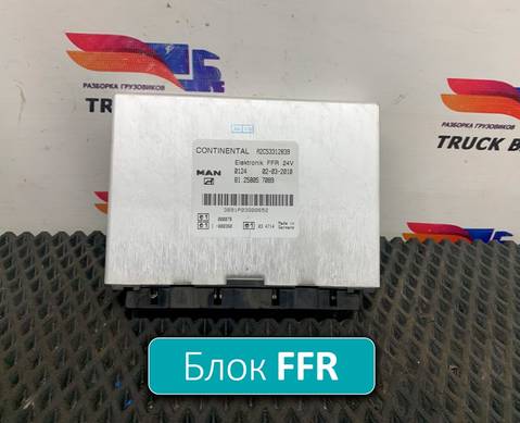 81258057089 Блок электронный Elektronik FFR 24 V для Man TGX